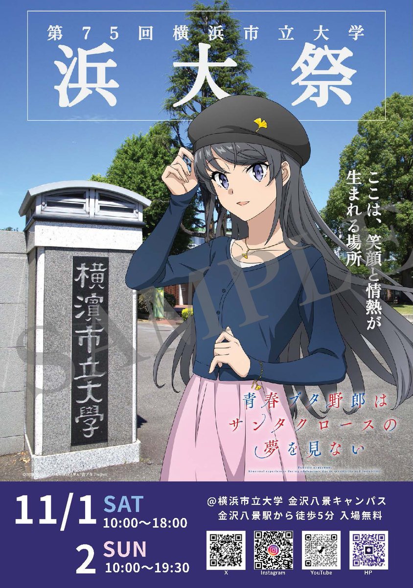 あゆみん軍団 (@fnNG3uwIEtZ64Pt) / Posts / X