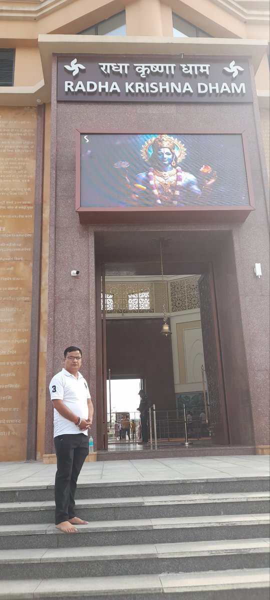 SANDEEP DEVRANI tweet media