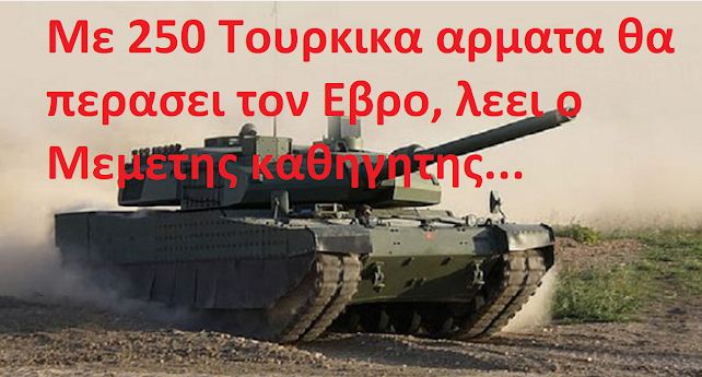 apagoreuetai-group.blogspot.com/2025/10/250.ht…