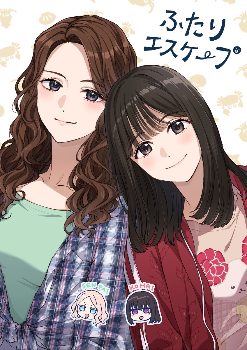 Sometime1209's tweet image. せっかくなので #ふたりエスケープ ドラマ版キャスト様のファンアートも描きました✨
公式アンソロコミック発売中！！！