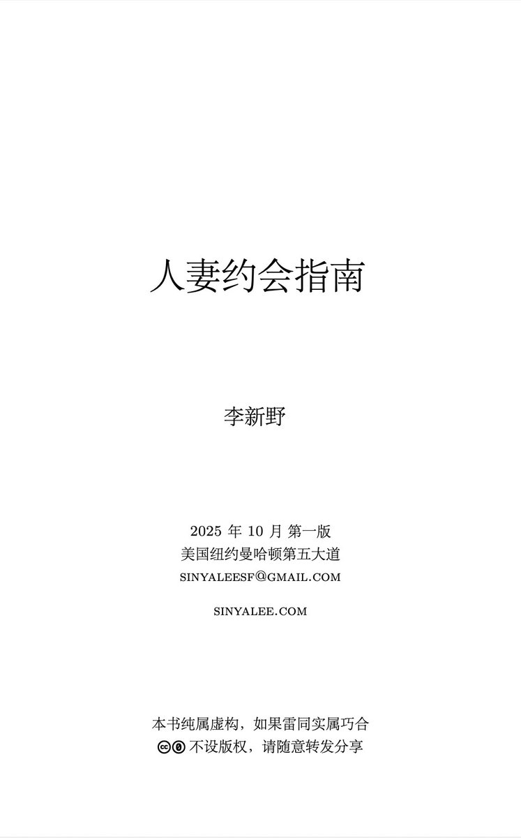 D. Li 🎯 tweet media