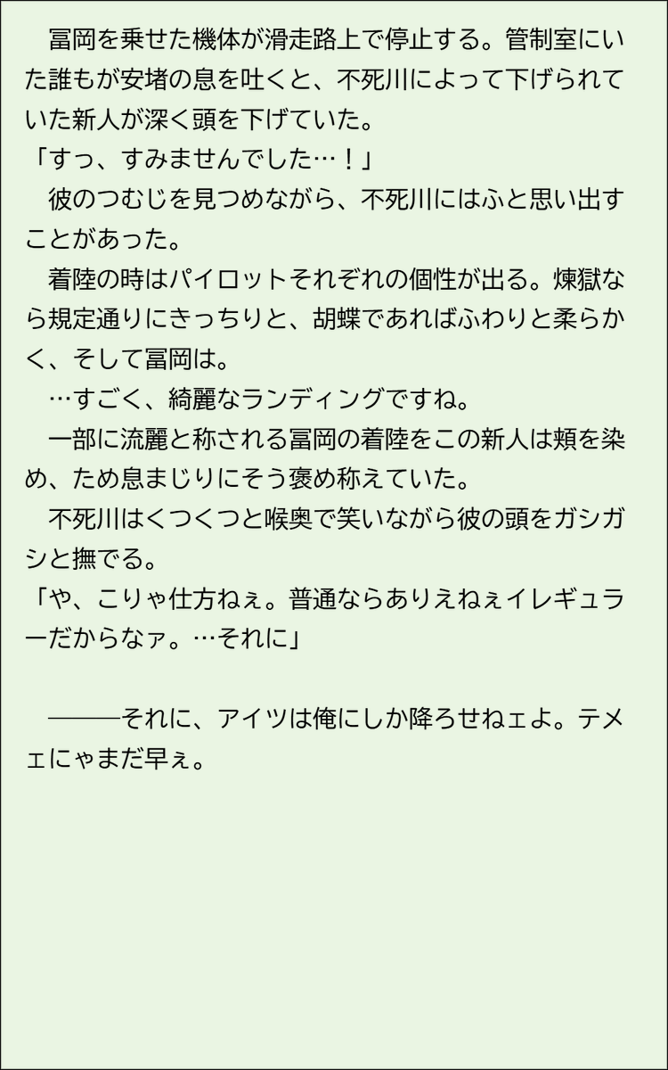 巳尋。 tweet media