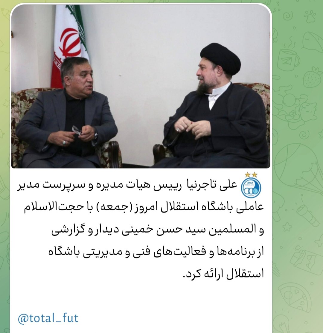 SaeedMalekiyan's tweet image. قبل از ۵۷ تحت حمایت ساواک
بعداز ۵۷ تحت حمایت بیت خمینی

میگن رابط برقراری این جلسه وریا غفوری بوده 🤚