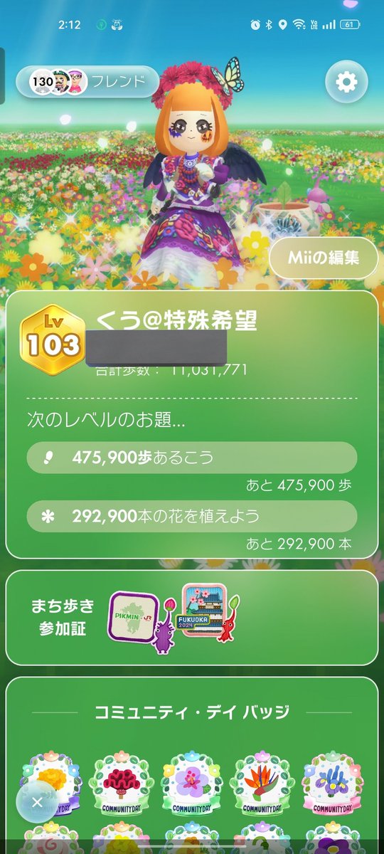 Flower child（感謝）/6 注文殺到！人気過ぎる写真付き子育て感謝状✨ キャンバスカラー