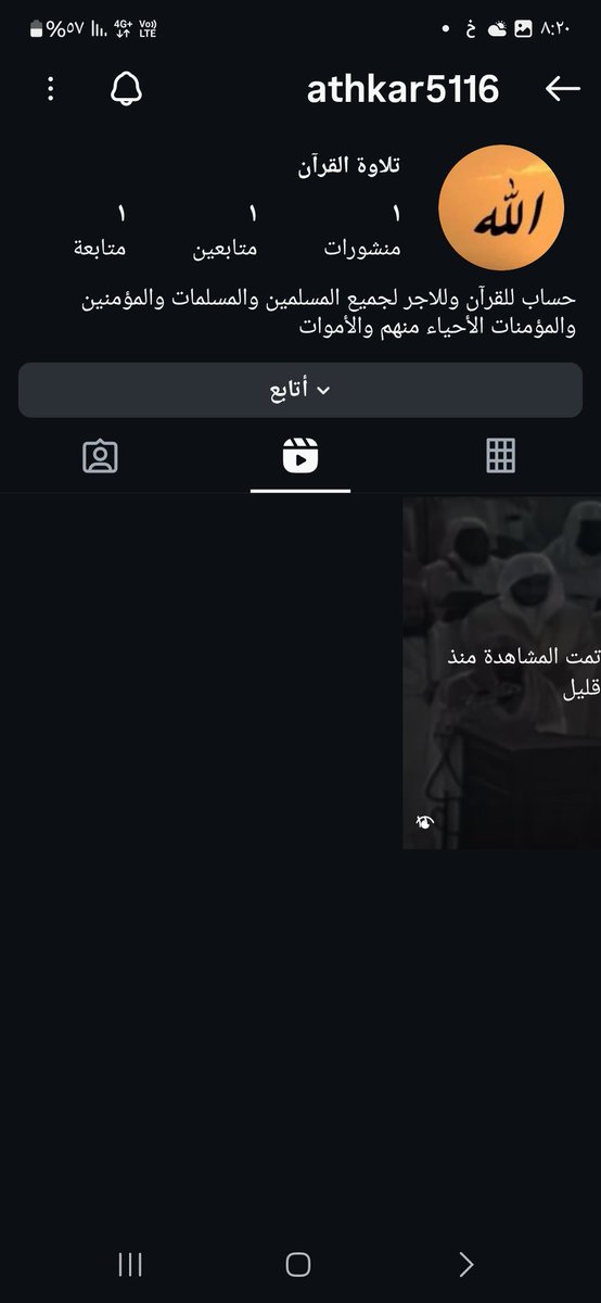 صل على النبيﷺ |hmm tweet media