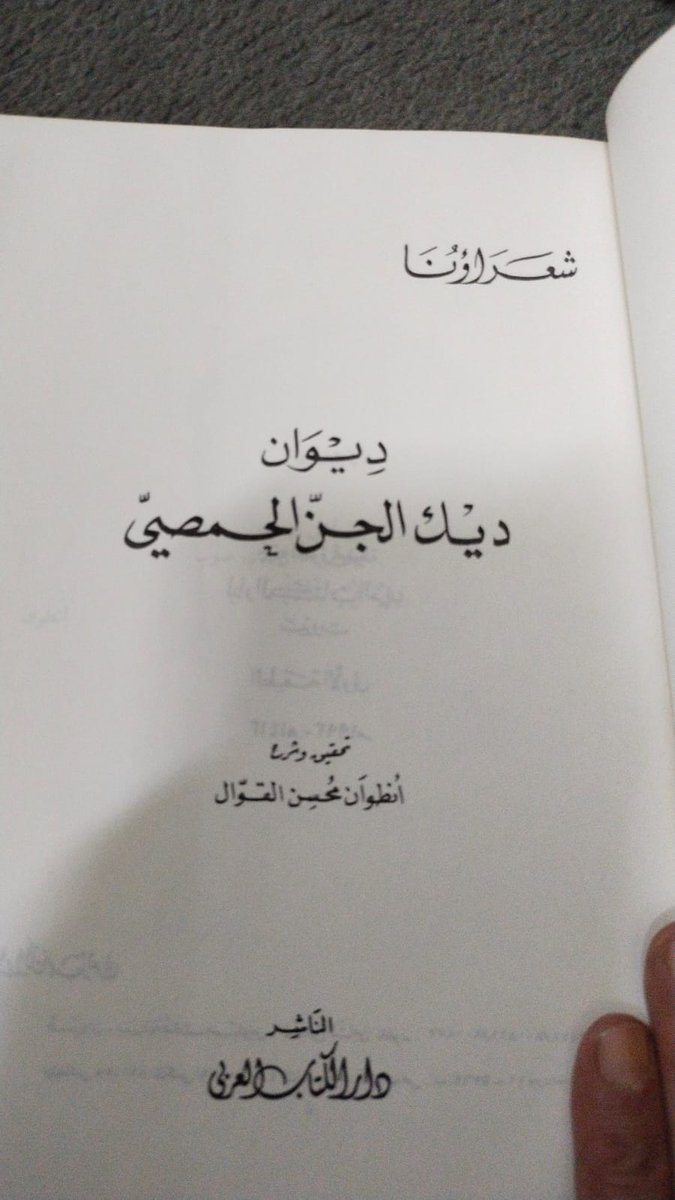 (في العمق:مراتب الانكسار والخذلان في الحب)
غالبا ماتخبرنا قصص الحب بمقولة :(دوام الحال من المحال)فأغلب قصص الحب تنتهي بأحزان أو ربما بأحقاد،هنالك أخطاء تتكرر في الحب وربما تكون صغيرة وتجتمع وتتعاظم فيبدأ ذلك الصرح بالانهيار،ولكن مقدمته في التجاهل وعدم المبالاة،يقول عروة بن أذينة