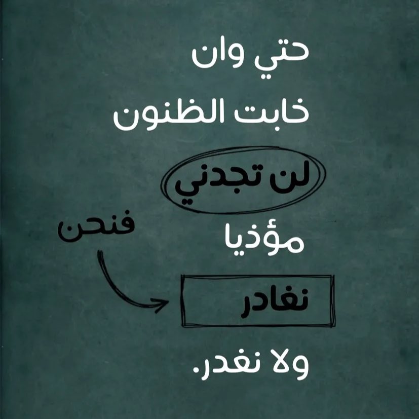 مُحطم . (@1mo7t) on Twitter photo 