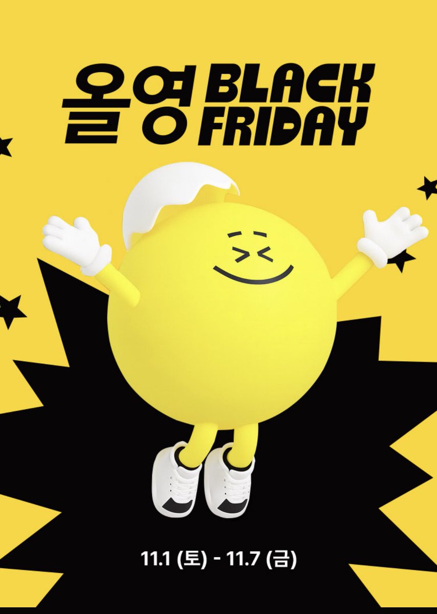 dear aurora ᯓᡣ𐭩 PO JASTIP HANDCARRY KOREA tweet media