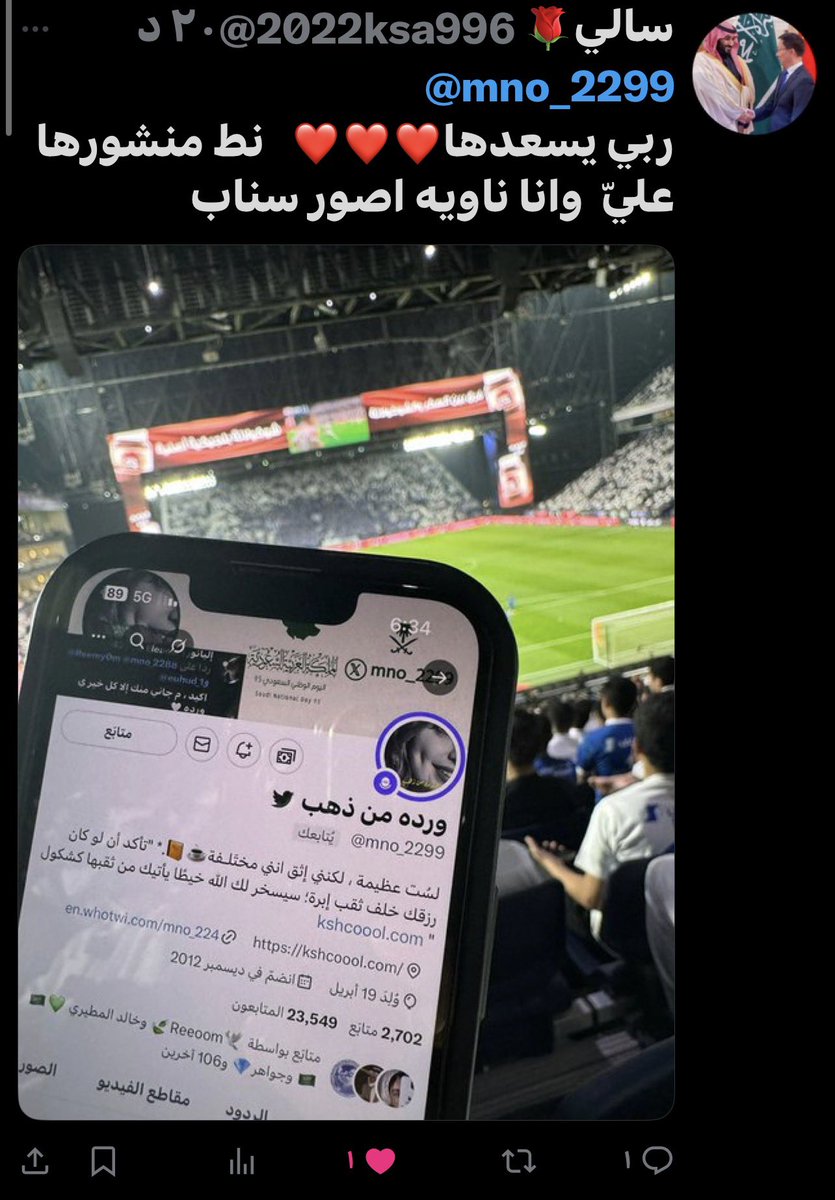 <a href="/2022ksa996/">سالي🌹</a> احبك والله اجمل تصوير جاني قسم بالله 😍😍😍😍