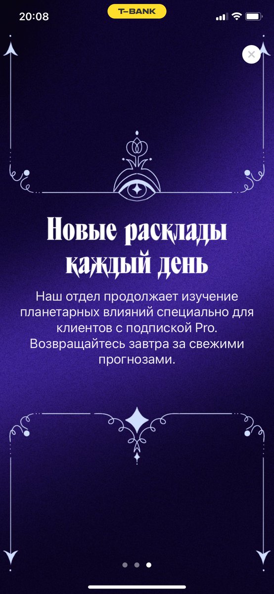mrfrant's tweet photo. Хочу знать все подробности о том, как пришли к этому продуктовому решению в Т-Банке https://t.co/EPquir1ZI7