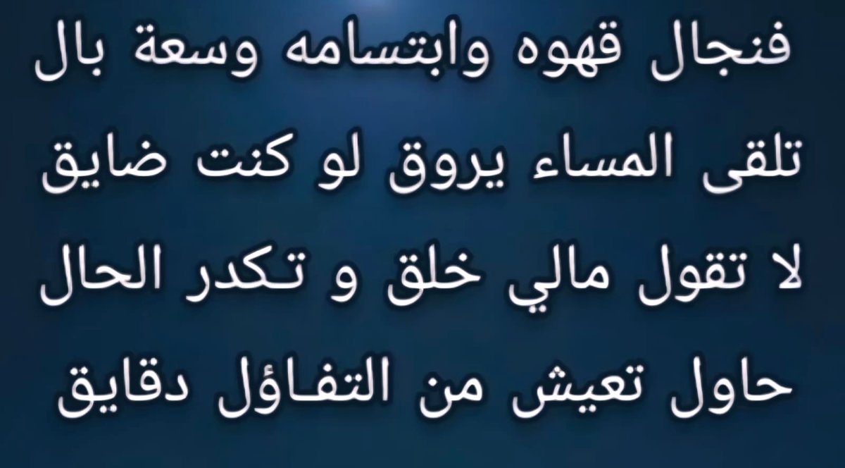mohammed39885's tweet photo. https://t.co/XTN6DxzNac
