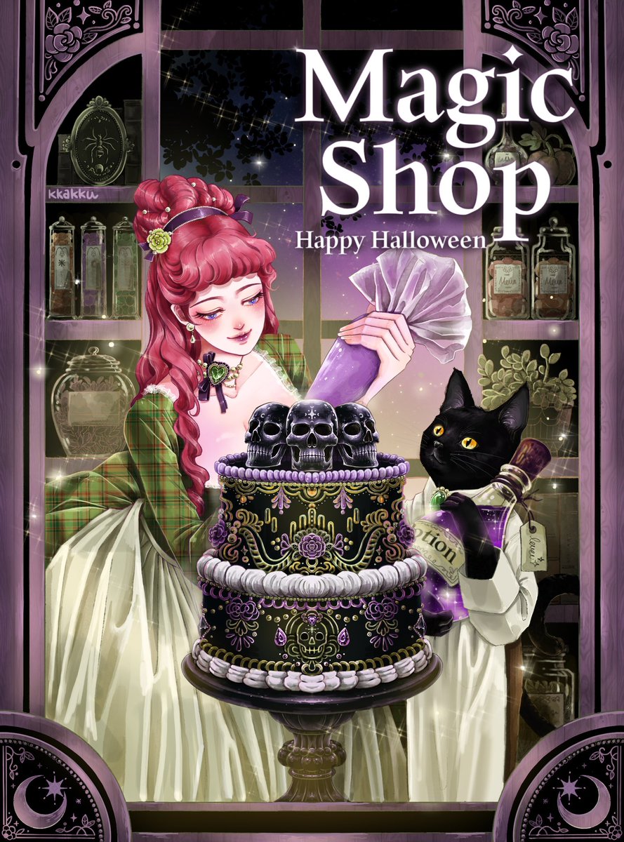 #콕카스_할로윈_소품의인화_합작

현생으로 좀 늦었습니다ㅠㅠ
.
할로윈 케이크로 “마녀의 마법 빵집”컨셉으로 작업했습니다!
마녀가 만든 디저트, 재료가 무엇인지는 비밀입니다🧙‍♀️💜
.
*다 그리고보니 의인화에서 많이 벗어났네요.…..ㅎㅎ