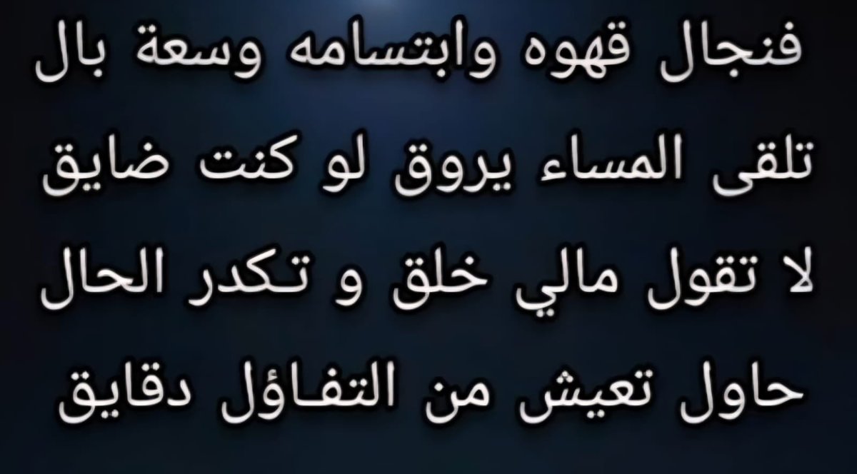 mohammed39885's tweet photo. https://t.co/luHkbkV3B0