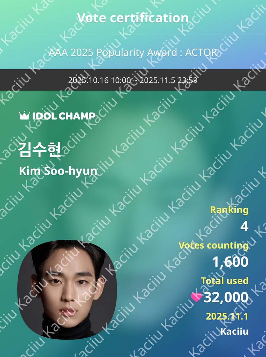 Kaciiu's tweet photo. IDOLCHAMP 아이돌챔프
"김수현" 투표 완료
https://t.co/fdRujB9MUb https://t.co/PQcu0kqGue