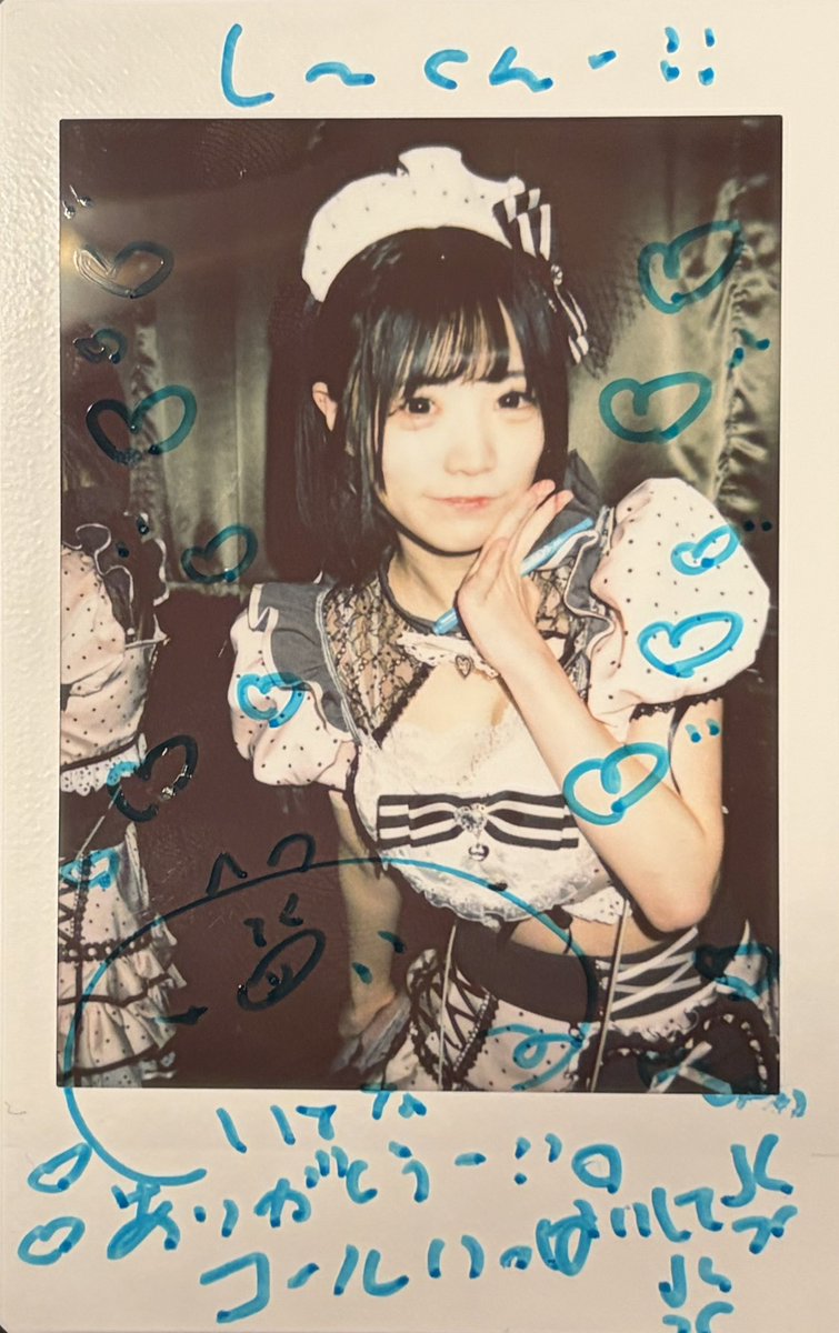 いま、チェキ見ながら気がついた
#こはなちゃん からのコメント
よ〜くみたら、 #コールいっぱいして の後に 💢💢マークついてるやんけ… 叱られてる🤣
足りへんということなのかな？
変なとこでコールすんなということかな？
禁句🙅‍♀️はしてません(こはなちゃんには説明済み)

#楠木こはな
#君キュン