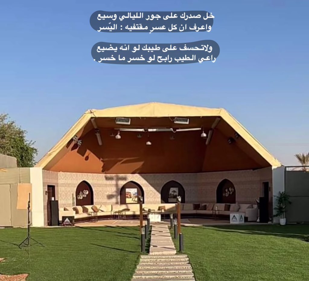 ميعاد. tweet media