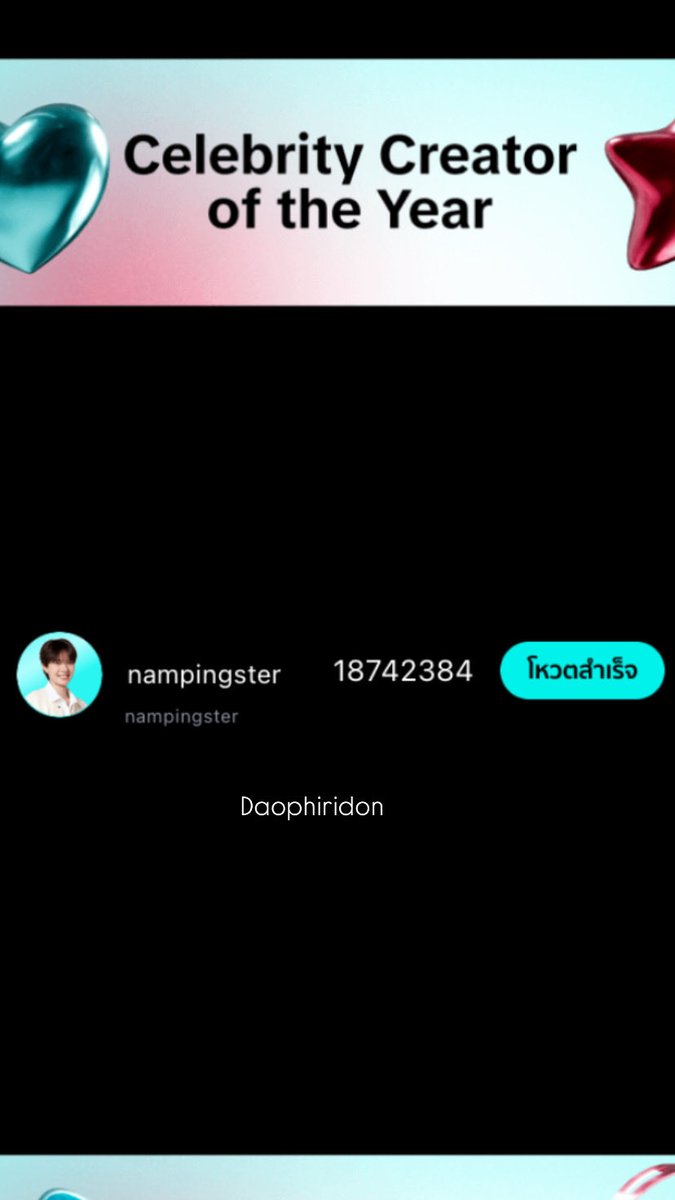 daophiridon's tweet photo. @ChO461 @nampingnapat #VoteforNAMPING https://t.co/TGegElApBg