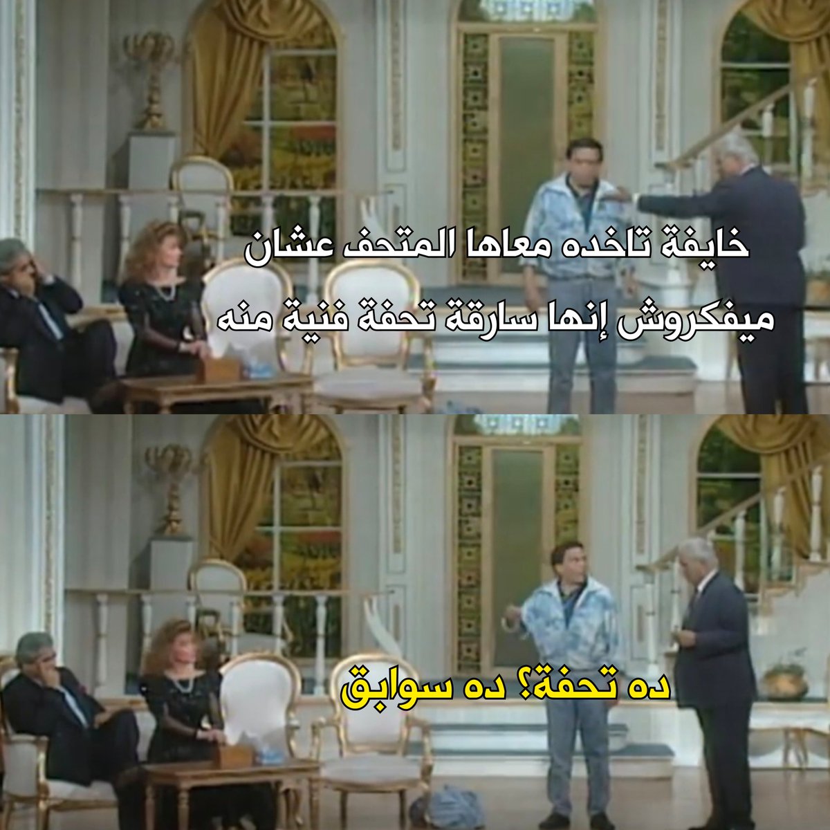 هي دي مناظر!