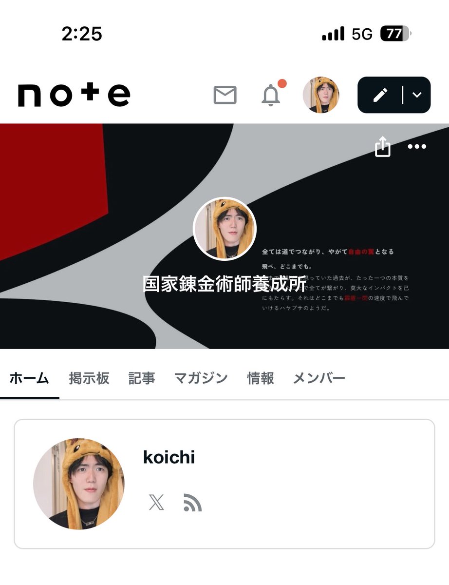 Pien_Alchemist's tweet image. 【大声で言えない話】をする為に
noteメンバーシップやってもいいですかね…？

100名限定5100円
入りたい人はいいね！