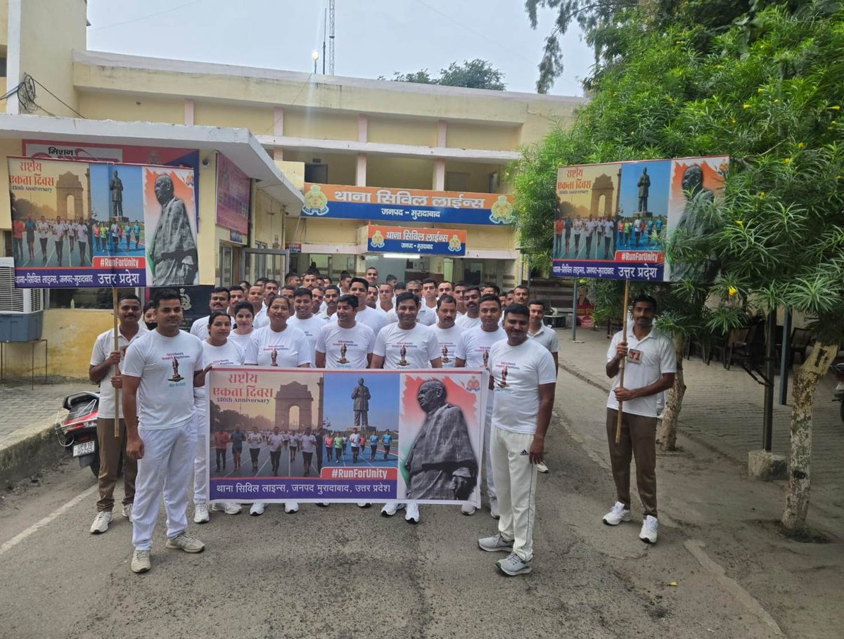 moradabadpolice's tweet image. थाना प्रभारी सिविल लाईन्स द्वारा #RashtriyaEktaDiwas150 के अवसर पर थाना क्षेत्रान्तर्गत #RunForUnity कार्यक्रम का आयोजन किया गया। एकता,समर्पण और राष्ट्रभक्ति की भावना के साथ पुलिसकर्मियों/आमजन ने उत्साहपूर्वक दौड़ मे भाग लिया।
#EktaDiwas #SardarPatel150 #UPPolice
@EktaDiwasBharat
