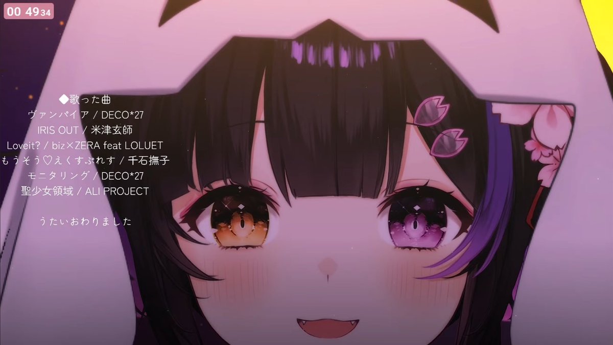 夜桜様 黒月夜桜🐈‍⬛🌙🌸 (@yozakuro43) / Highlights / X