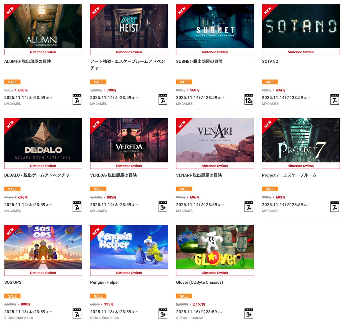 アークテクニコ　アニマル　NDK吸出ROM 人のふんどしで相撲を取る | UnderConstruction