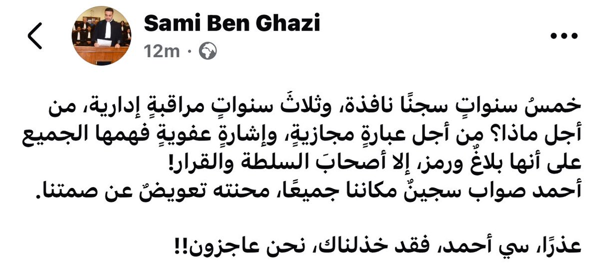 Neila Hammi | نائلة الحامي tweet media