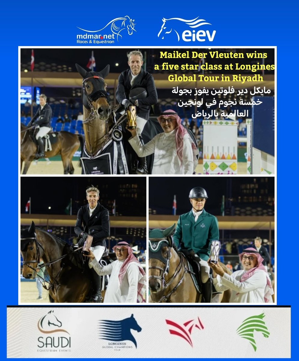 مايكل فلوتين  #خمسة_نجوم  #بطولة_لونجين_العالمية #الرياض
Maikel Der Vleuten #five_star  #Longines_Global_Tour in #riyadh
🥇🇳🇱مايكل دير فلوتين 
🥈🇸🇦عبد الله الشربتلي 
🥉🇸🇪إنريك فون إيكيرمان  
#حيث_يظهر_الأبطال 
#الاتحاد_السعودي_للفروسية 

                 instagram.com/p/DQeuYd5jMO6/…