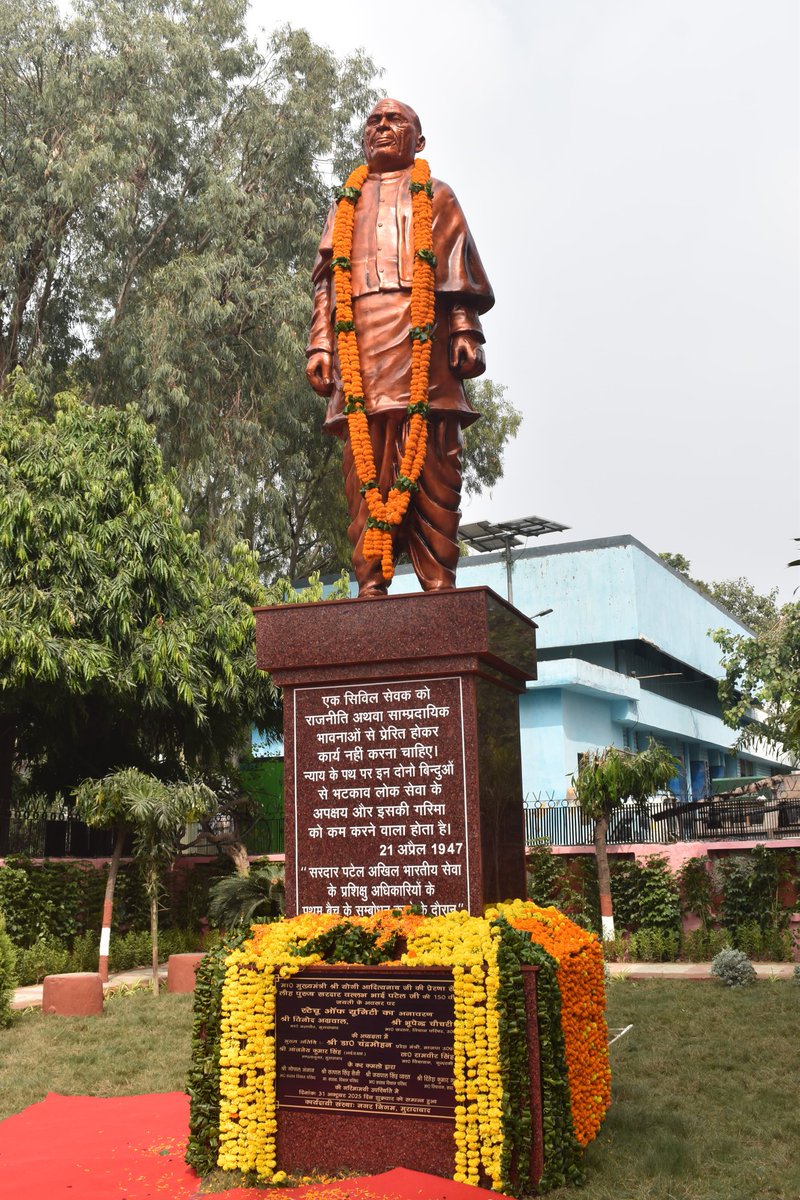 PatelD_IAS17's tweet image. सरदार पटेल जयंती @CMOfficeUP @nagarnigammbd #Sardar150 #statueofunity #ektadivas