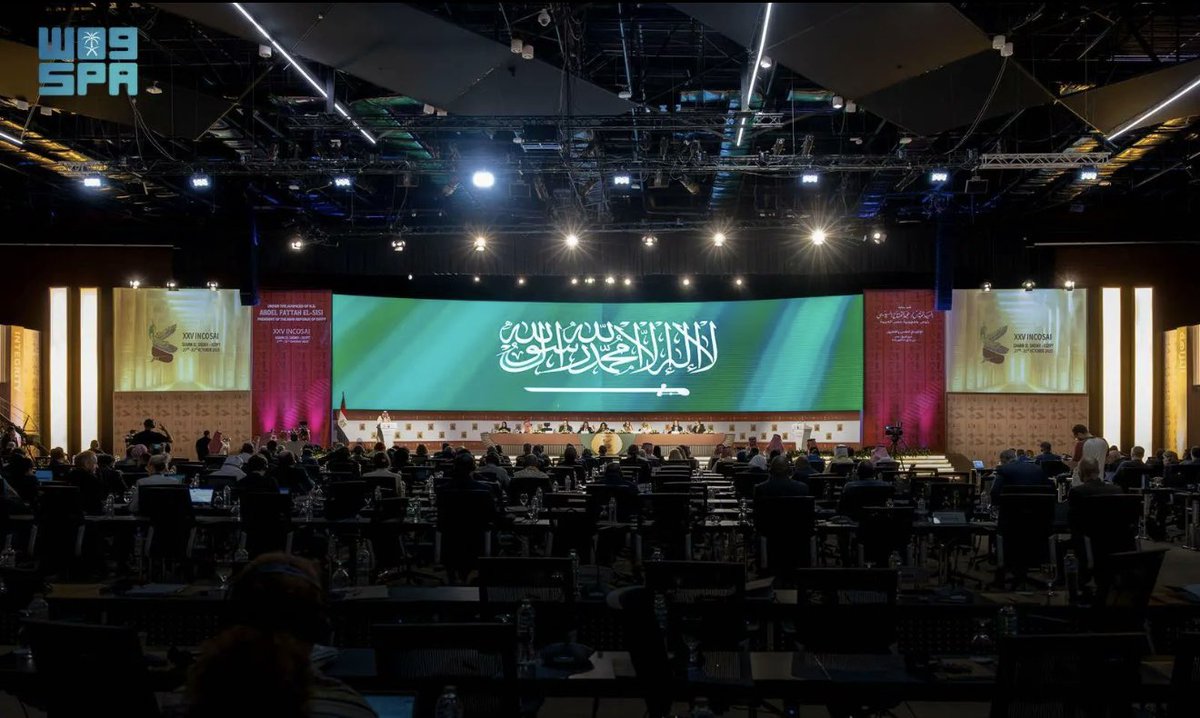 شركة أسعد صالح باسودان وشركاه مراجعون ومحاسبون tweet media