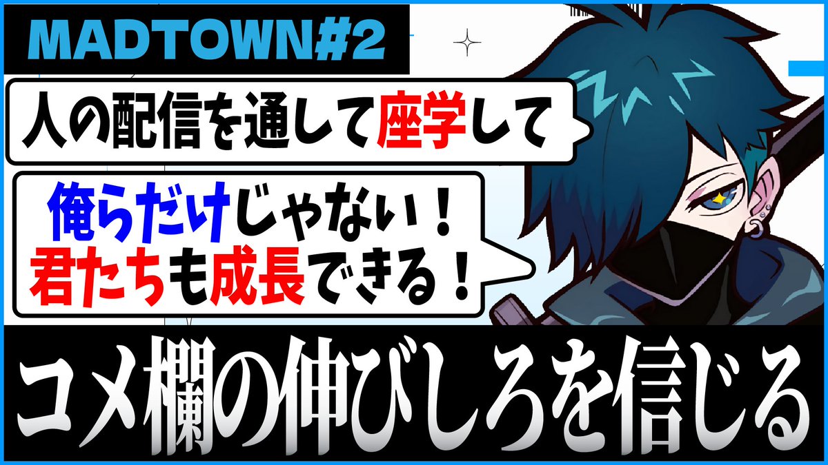 CR バニラ切り抜きch【公認】 (@VanilLa_CLIP) / Posts / X