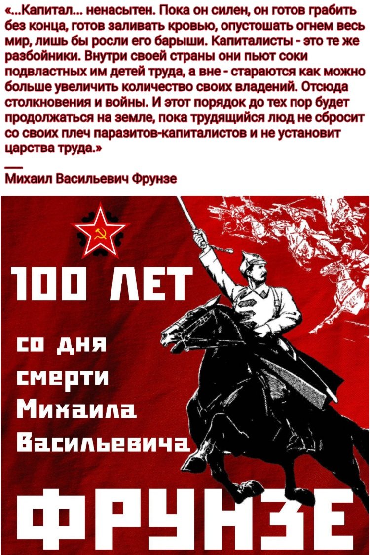 Wise1372's tweet image. #Фрунзе