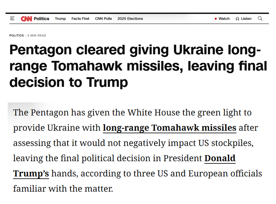 CNN: Пентагон сообщил Трампу, что готов передать Украине "Томагавки" и что такой шаг не опустошит американские запасы этих ракет.
Теперь политическое решение за Трампом.