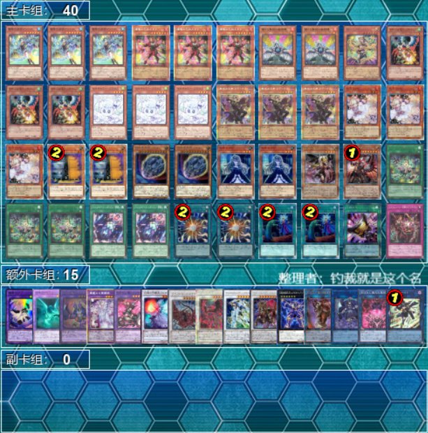 即日発送＆フォロワー様5%オフ❗️ 大会構築　ヤミーデッキ　① wuyoubu on X