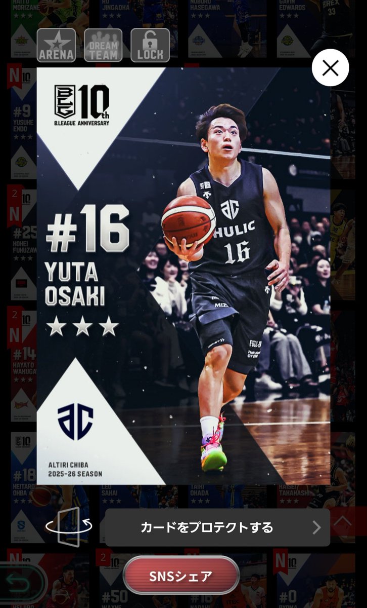 ゆっこ🤙🌴 (@10Yukiko03) / Posts / X