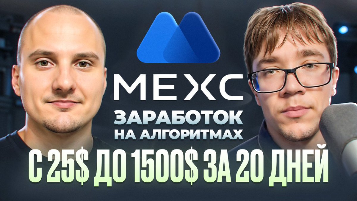 Sanya16111997's tweet image. Everyone talks about “AI trading”, but few actually show how it works 👀
In my new video, I break down how to make real profit with algorithms — using MEXC Exchange 🚀
▶️ Watch here: 
youtube.com/live/kZRUfqvIF…
#Crypto #AlgorithmicTrading #MEXC #Trading #Blockchain #AITrading