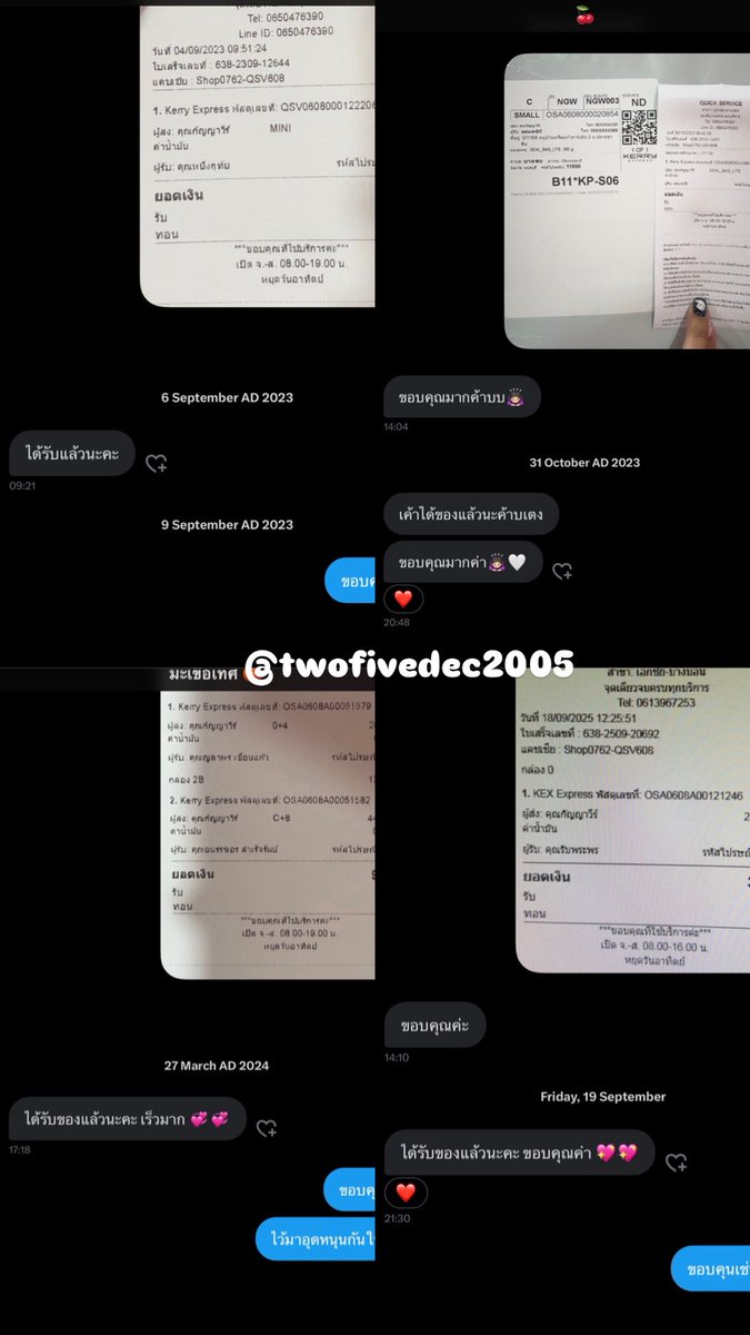 ขายของส่วนตัว || ไม่เเอดไลน์ tweet media