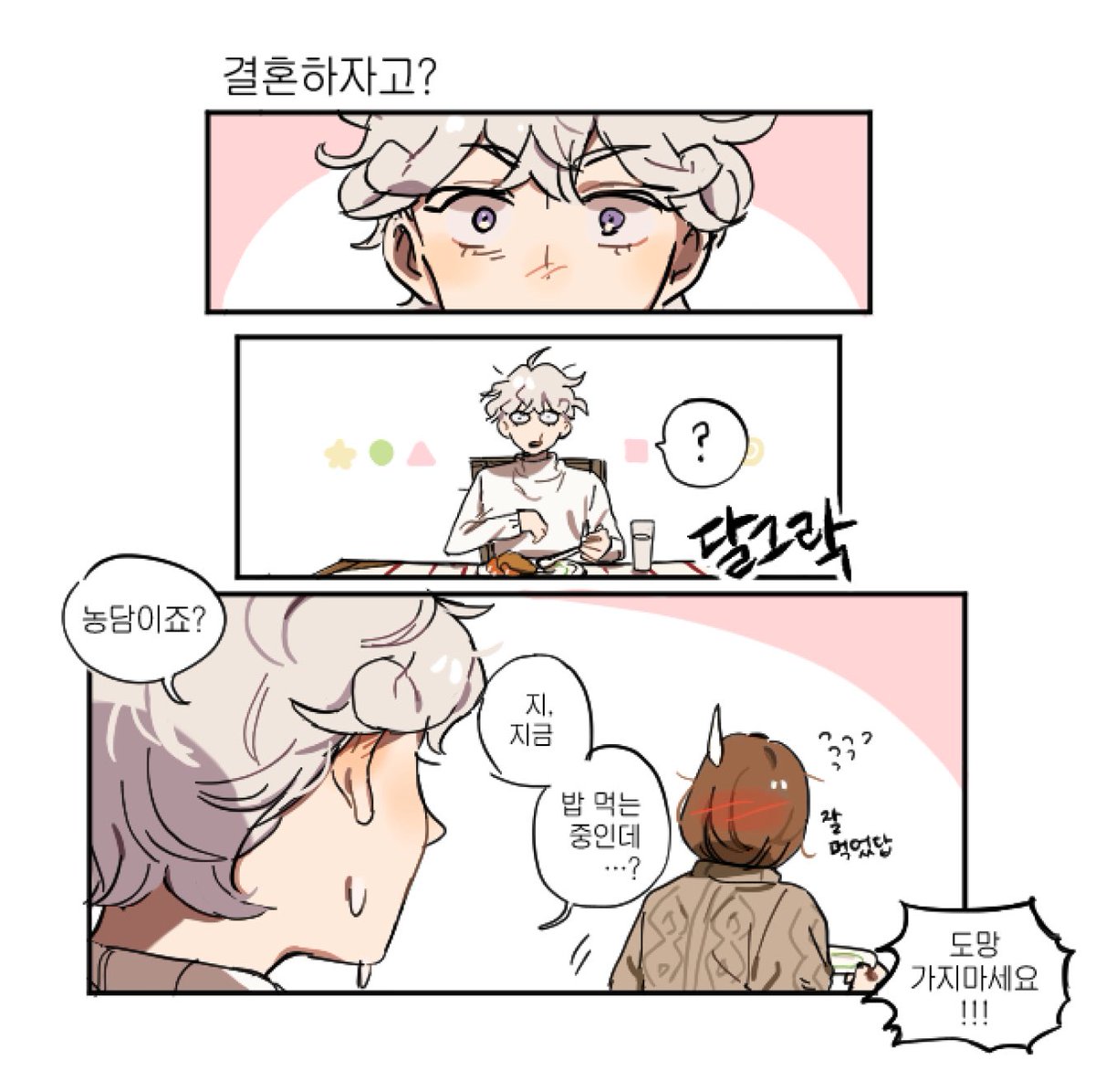 악개 (@mari312_1) on Twitter photo 