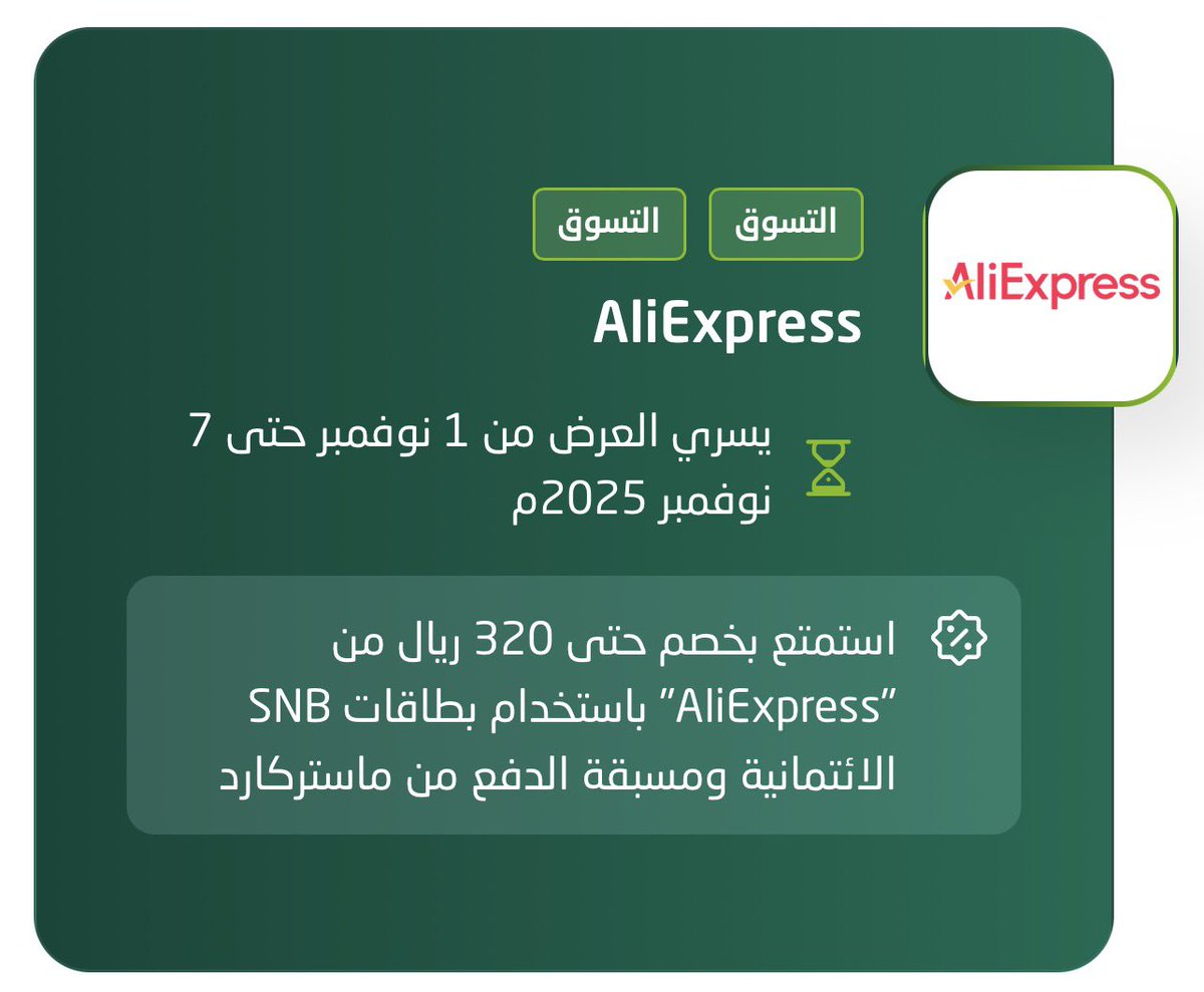 K H A L E D tweet media