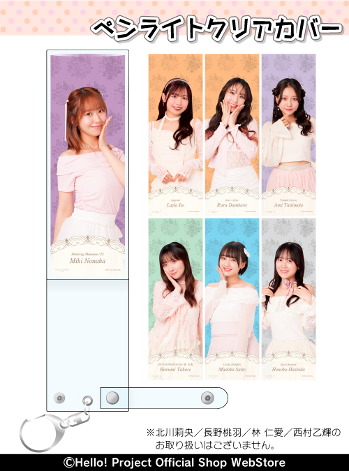 ハロー！ショップWebStore on X