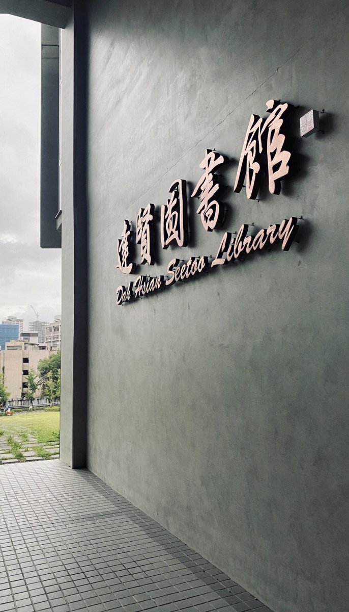 jmgcdcc's tweet image. ページをめくる音が、未来へのリズムになる。😀