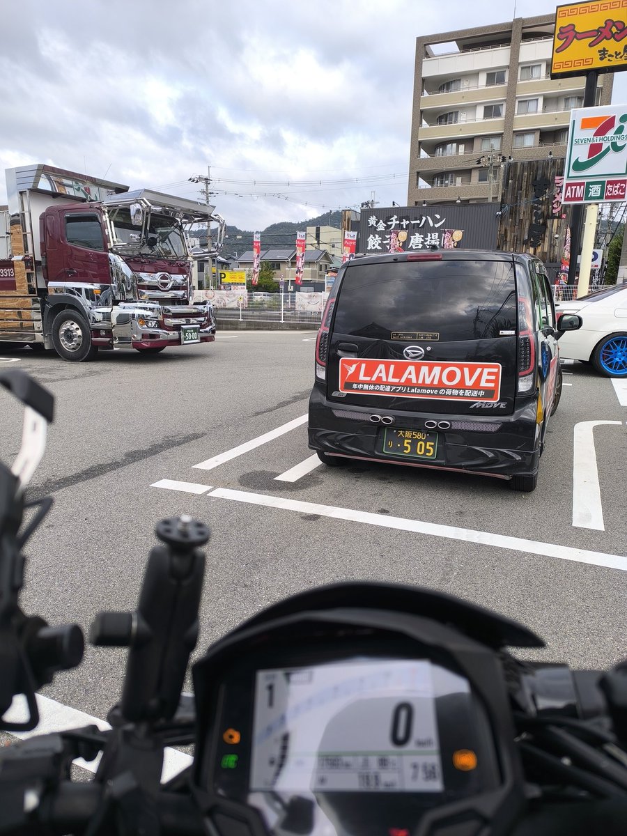 douhan318's tweet photo. 久々の投稿ですね
ちょっと坑道見てきます笑
#鉱石の道
#銀の馬車道
#最高フォトツーリングラリー
#ゼッケン74 https://t.co/K7eH8o9LQG