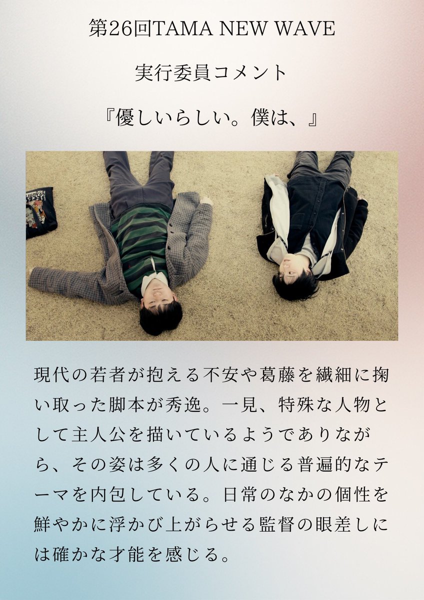 映画SHARING (@sharing0401) / Posts / X