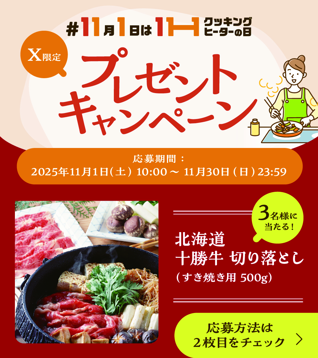 あずき (@azukiao3456) / Posts / X