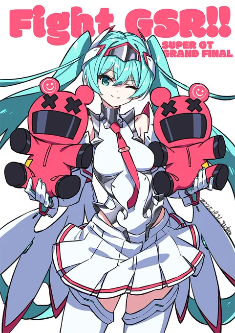 日曜日開催される2025 SUPER GT GRAND FINALに向けて応援イラストを描きました。Fight GSR!! #fightgsr #レーシングミク