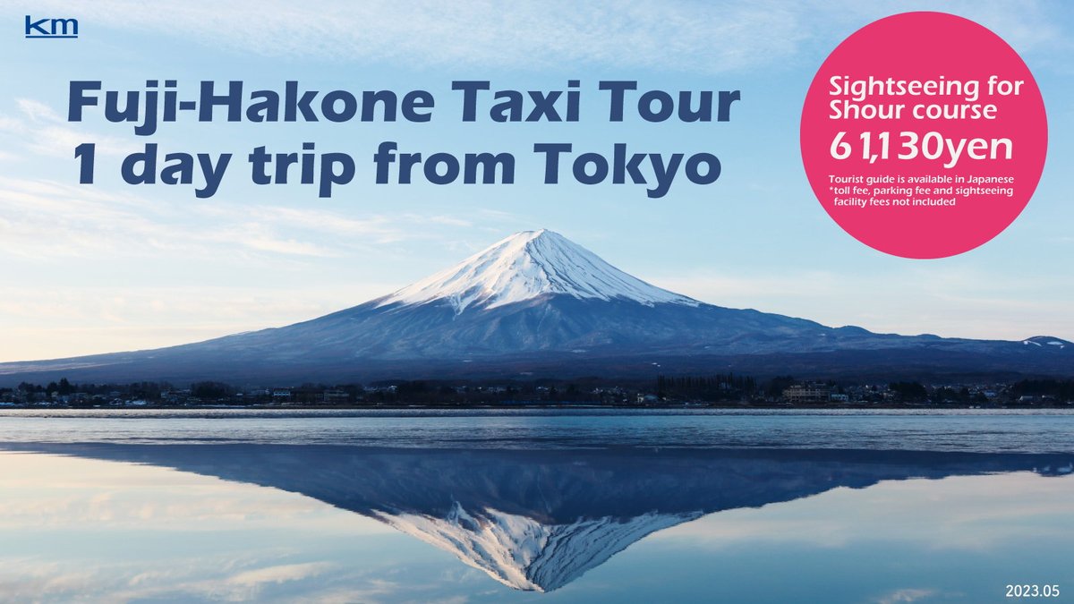 Taxi tour to go to Mt.Fuji on a day
 trip from your hotel entrance or home in Tokyo

#tokyotravel
#tokyotrip
#mtfuji
#japantravel

na2.hubs.ly/H01T6Zw0