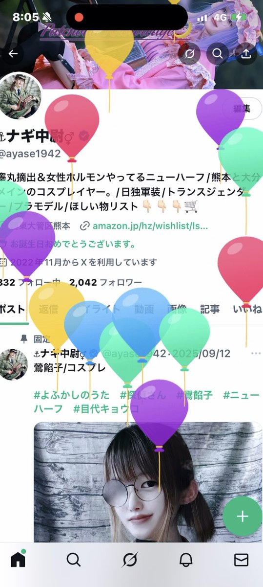 ayase1942's tweet image. 誕生日風船飛びました〜!
ありがとうございますー!!🤎