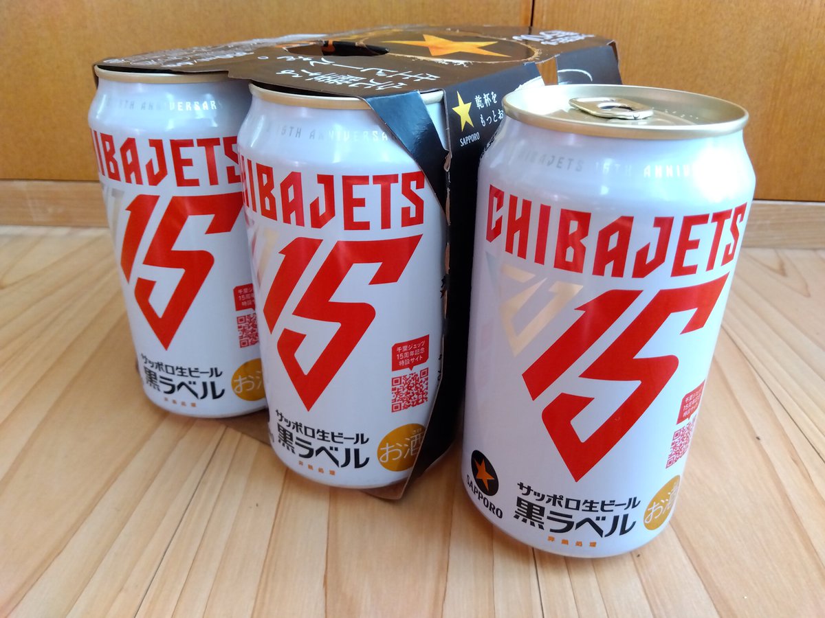 サッポロライオン 記念限定品ポット ヨドバシ.com - サッポロビール SAPPORO 限定 サッポロ銀座