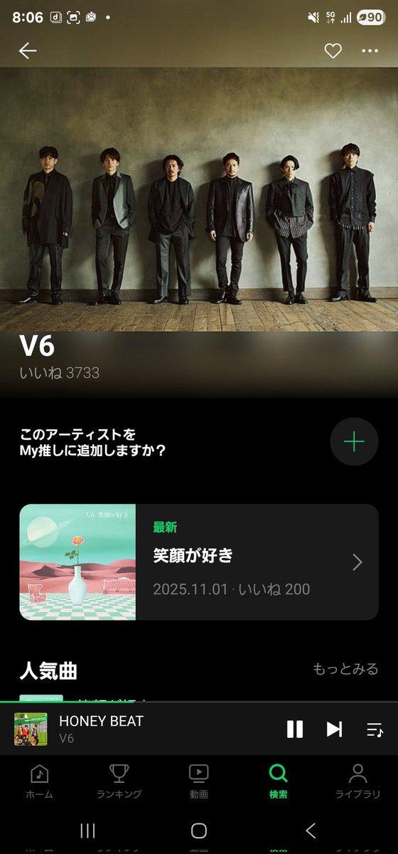 あっくんページ あっくん on X