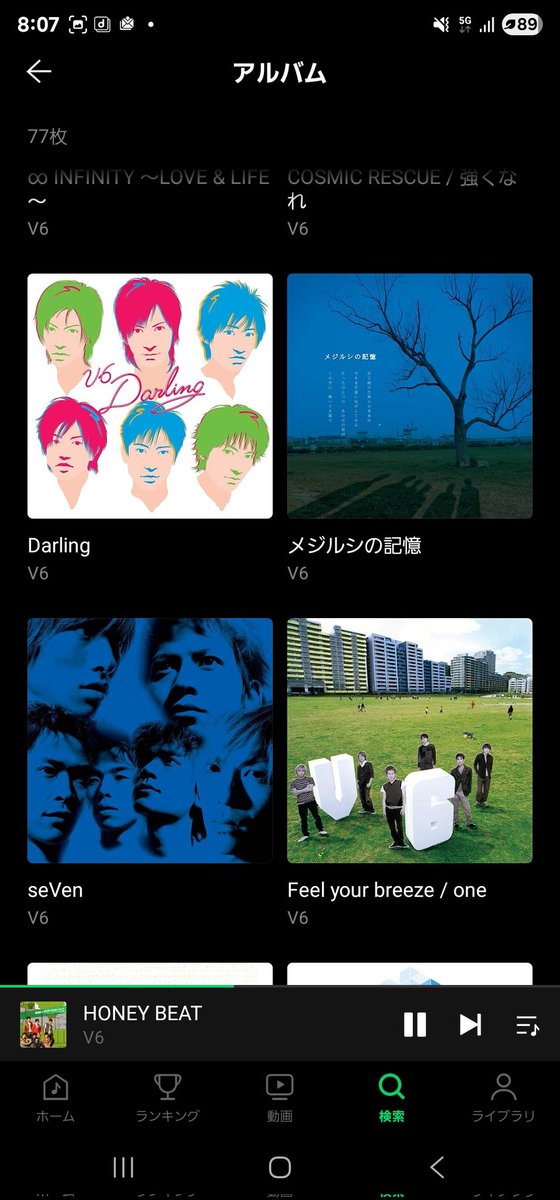 あっくん🎺⚾🎙️ (@aknvoice06x) / Posts / X